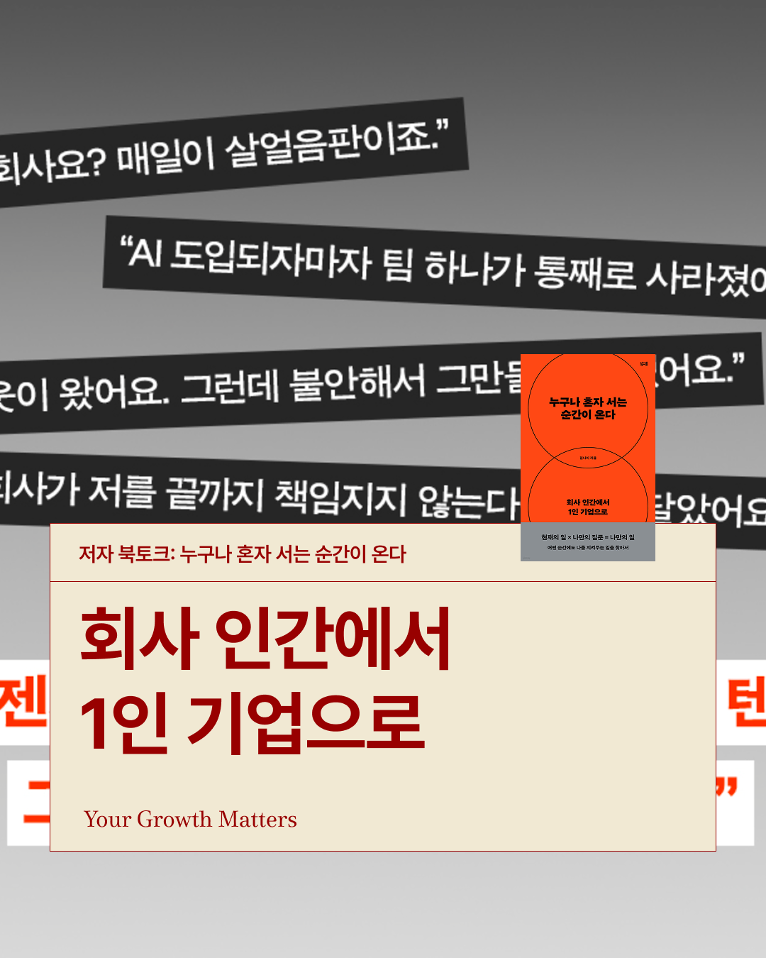 d6b8a5358e350.png