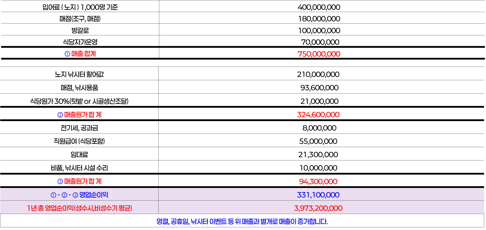 6a834397a2c45.png