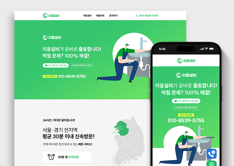 썸네일 이미지