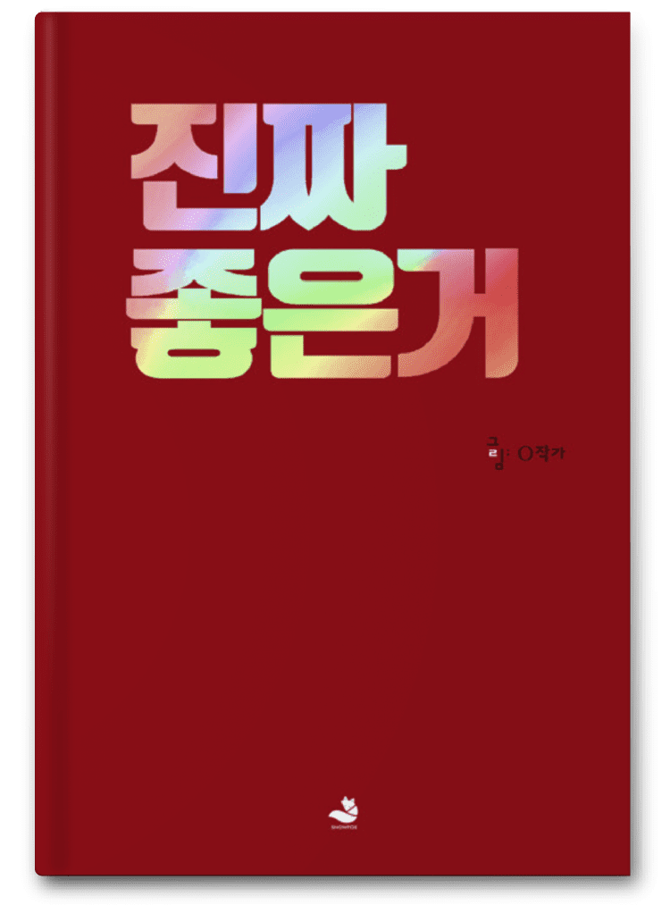 5b009c19af370.png