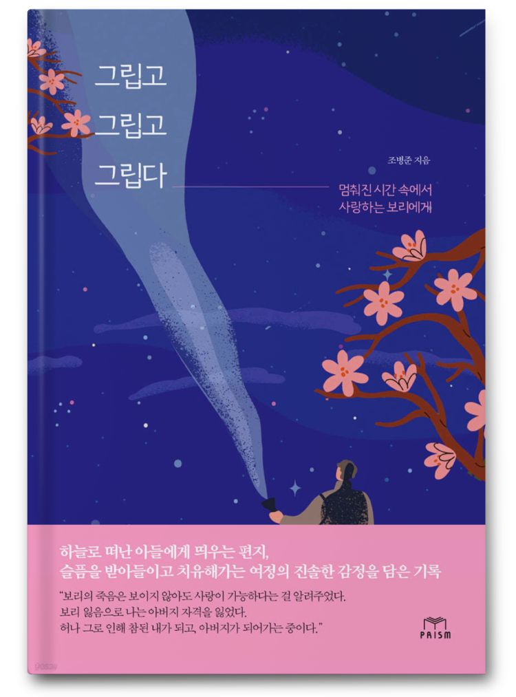 7a9285f8094ea.png