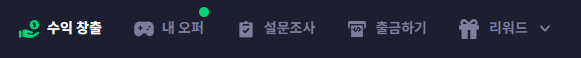 회원가입 인포그래픽