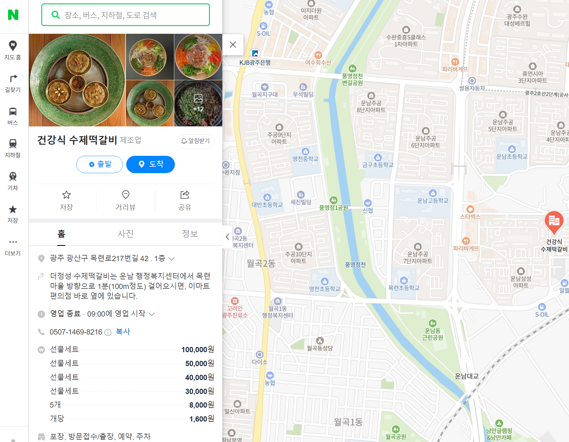 ab8992d210a57.png