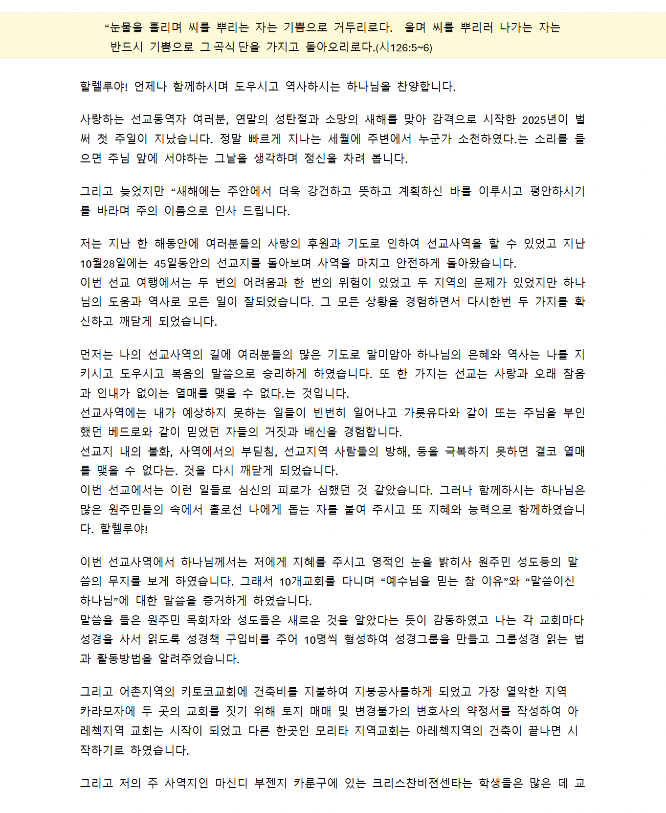 87836b10542b8.png
