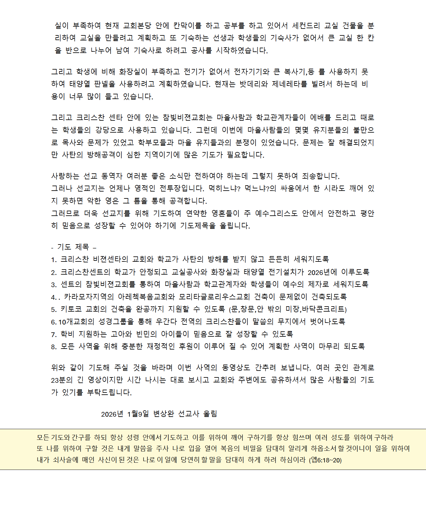 ea101922df5aa.png