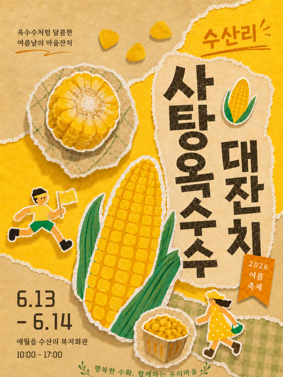 2acf1011a932e.png