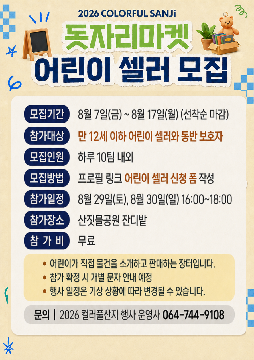 46fecec677241.png