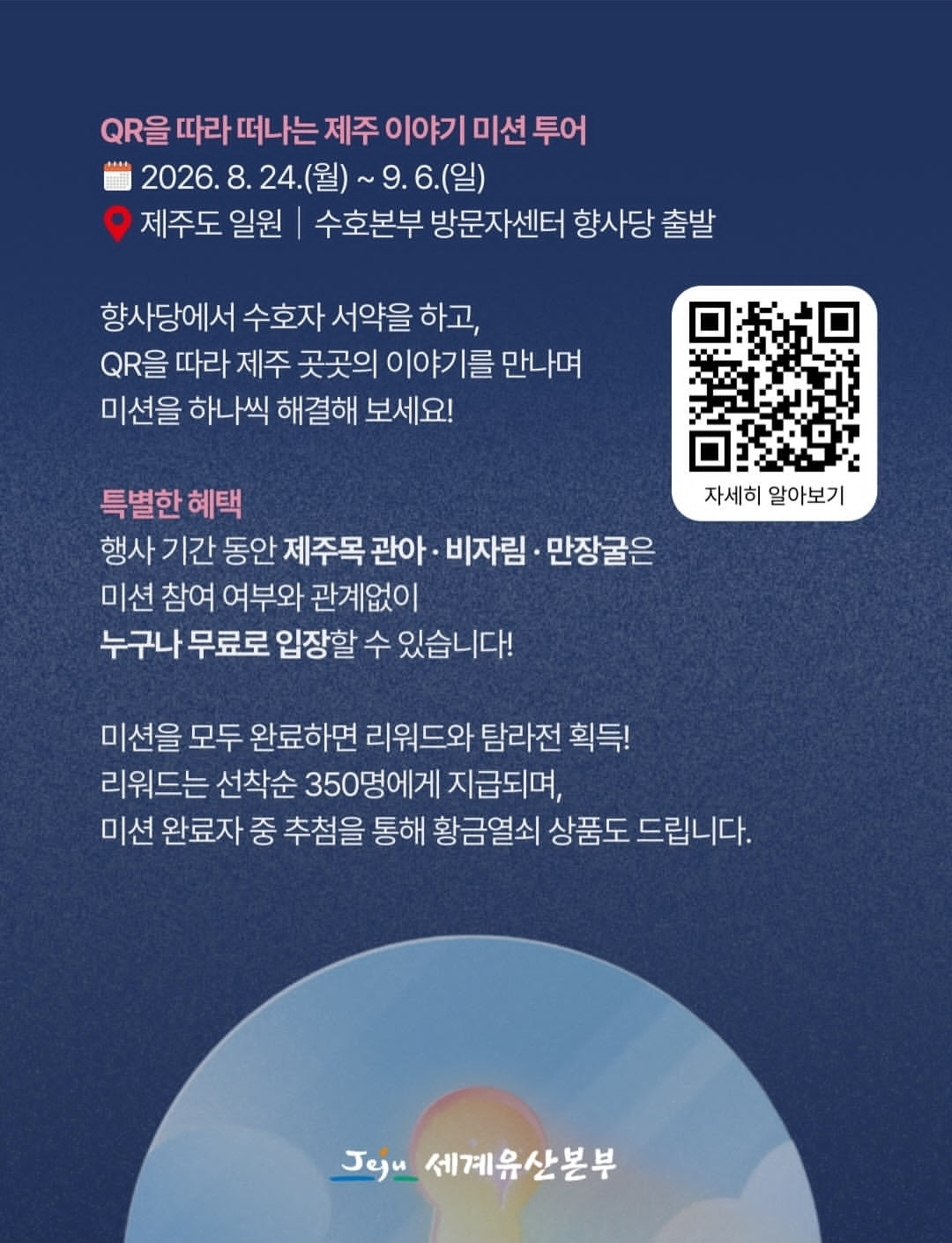 67110a76b6d77.png