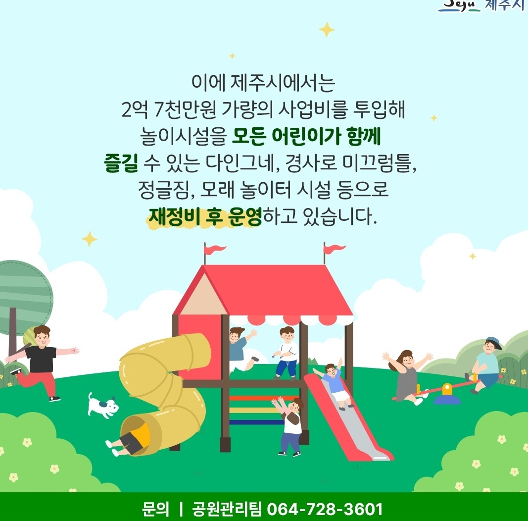 75d2c5f356609.jpg