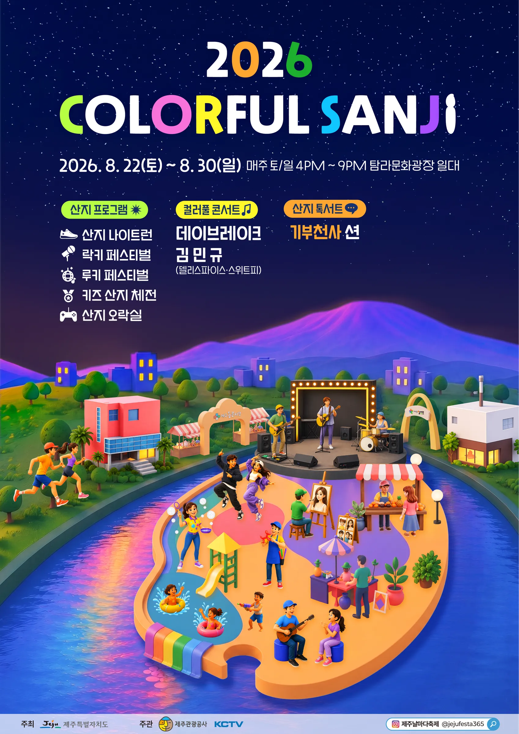 d30a7ea746b18.png