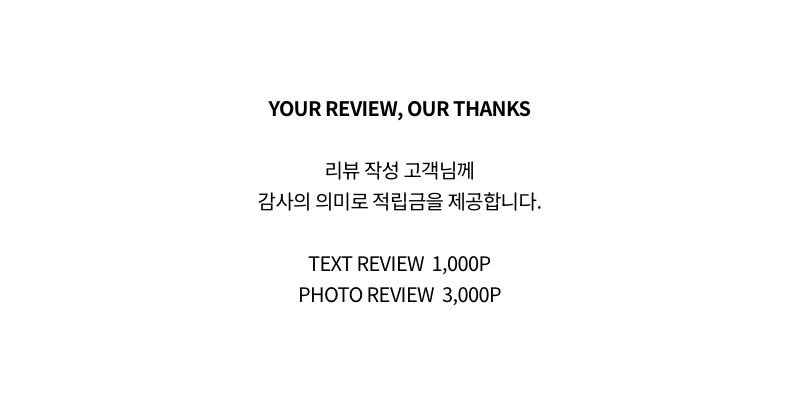 연베이지 깔끔한 쇼핑몰 배송안내 공지사항 상세페이지 (800 x 3000 px) - 4.jpeg