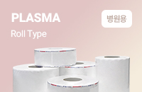PLASMA Single & Roll Pouch