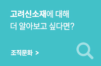 채용 안내