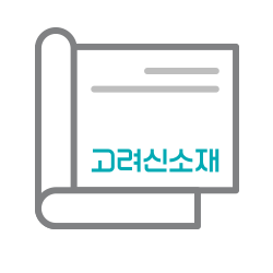 기업소개서
