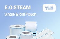 EO STEAM Single & Roll Pouch