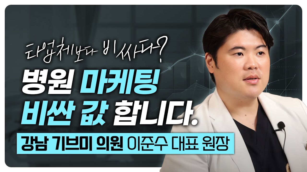 포트폴리오 - 비상식적 마케팅