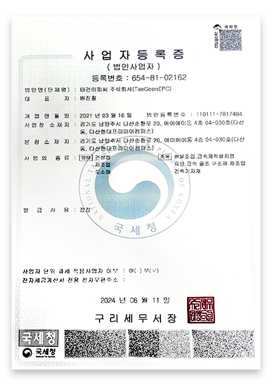 네이버 플레이스 및 카카오맵 등록과 최적화 전략