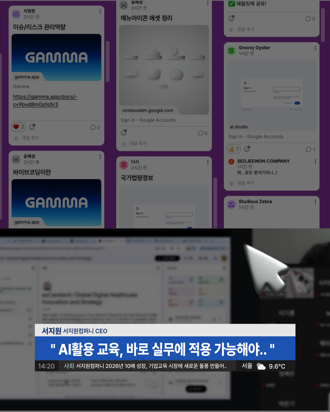 서지원컴퍼니 ai