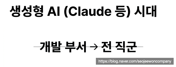 바이브코딩교육