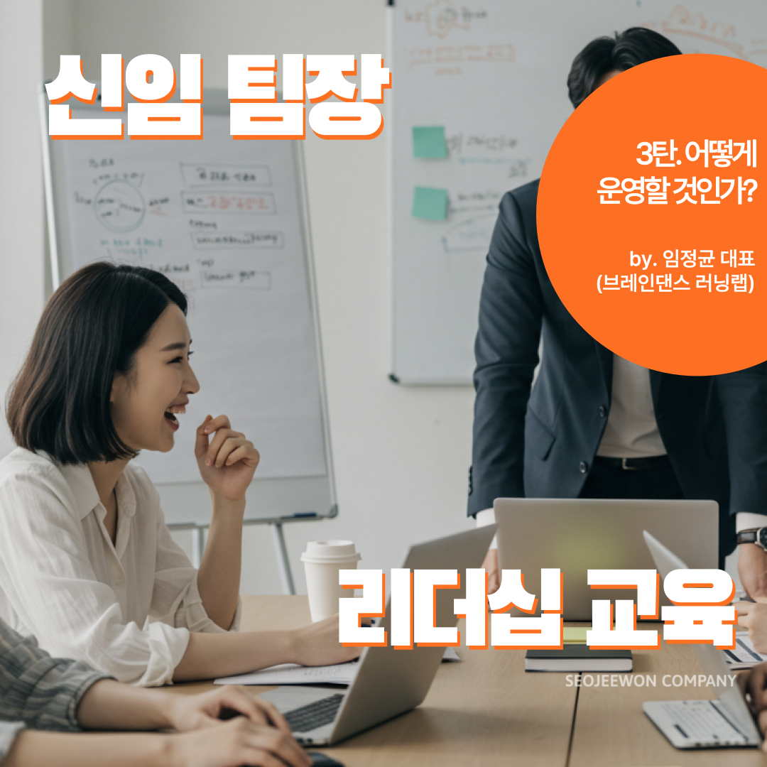 서지원컴퍼니