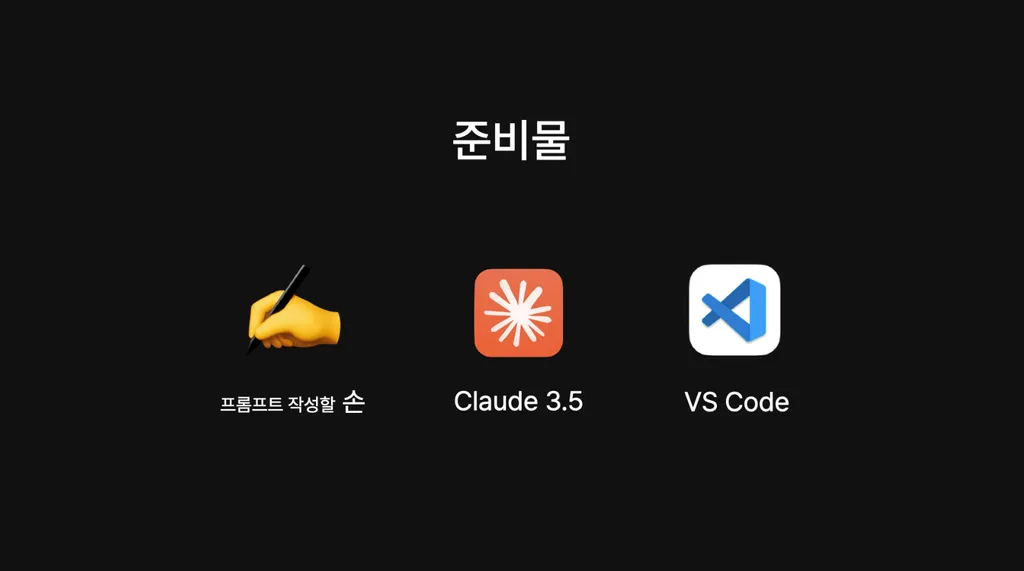 AI agent 교육