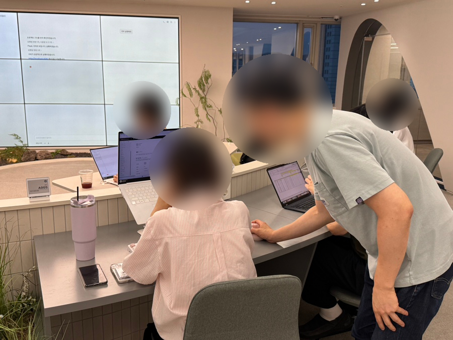클로드코드 교육
