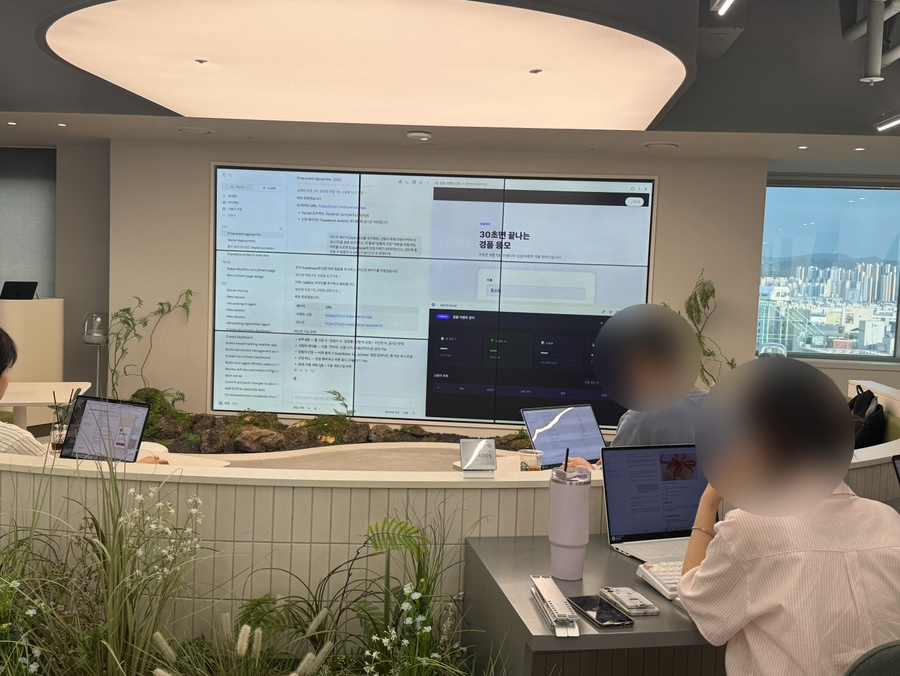 클로드코드 교육