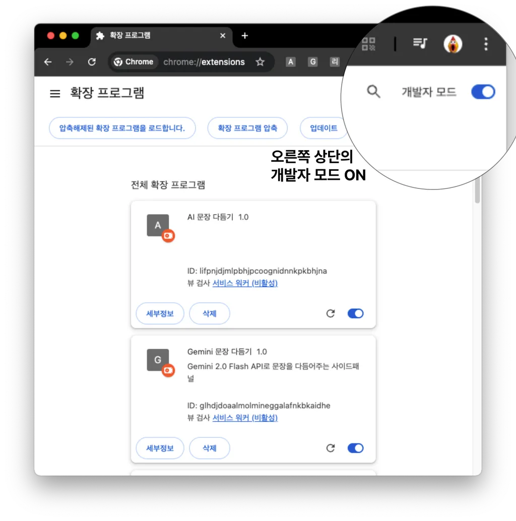 AI agent 교육