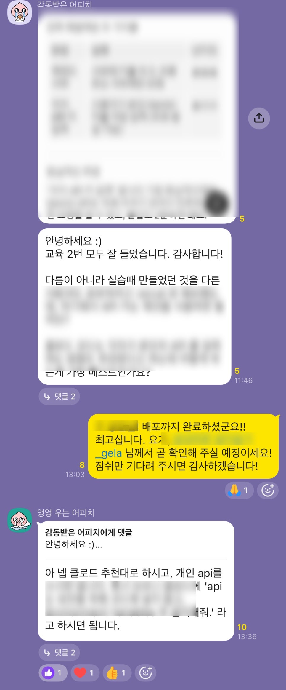 HR바이브코딩