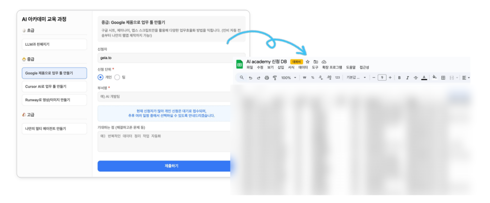 ggg 바이브코딩 클럽