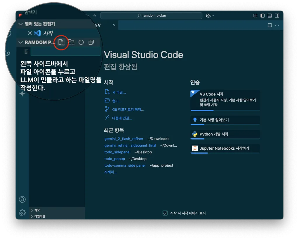 AI agent 교육