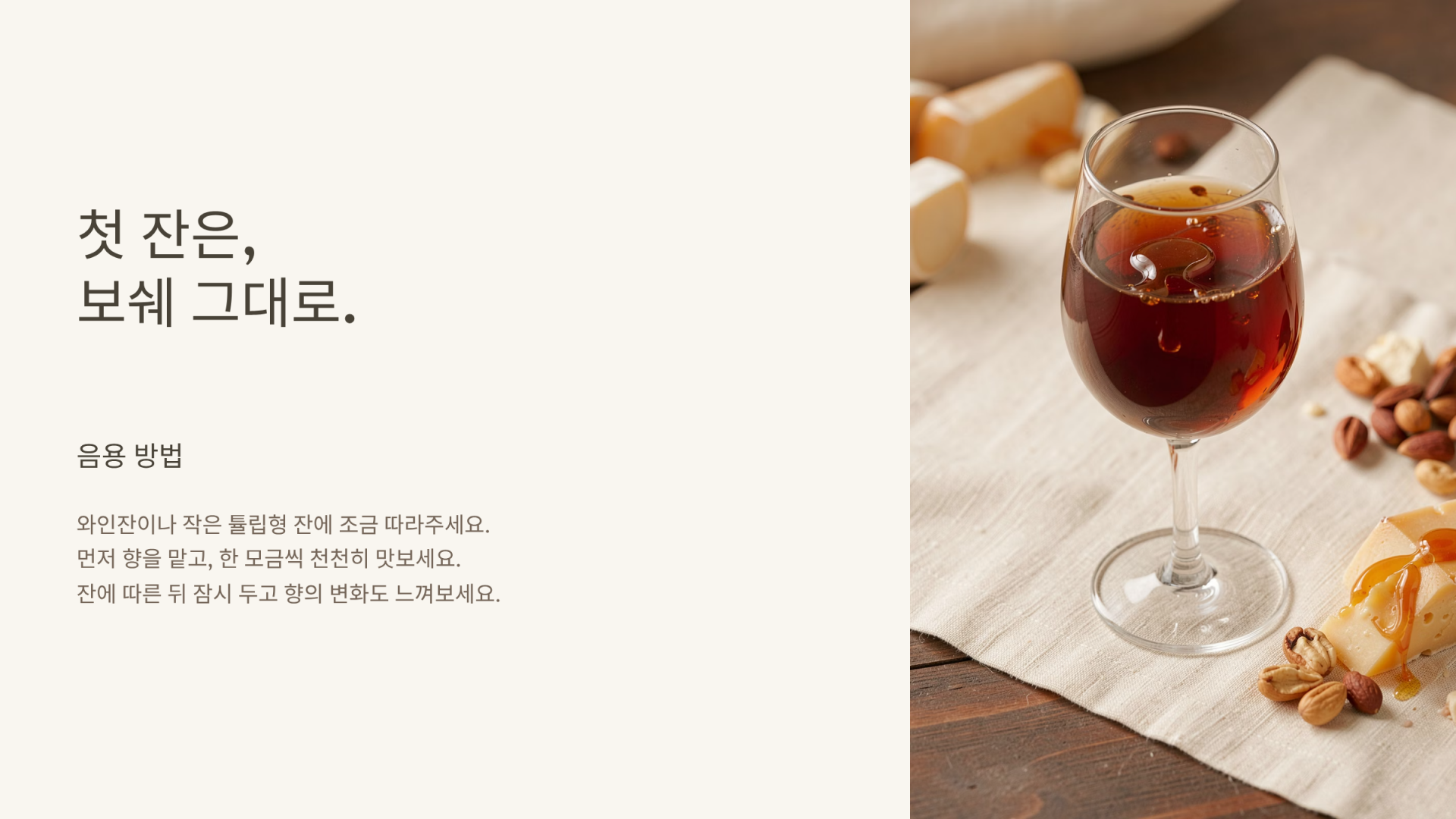 보쉐