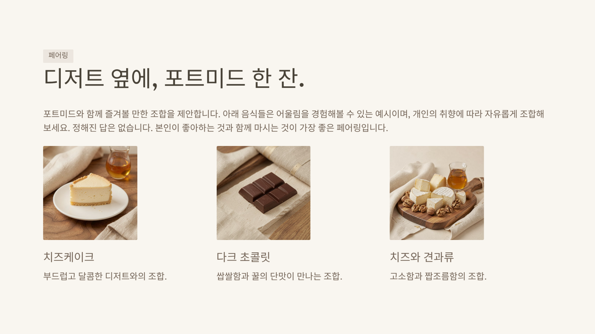 포트미드