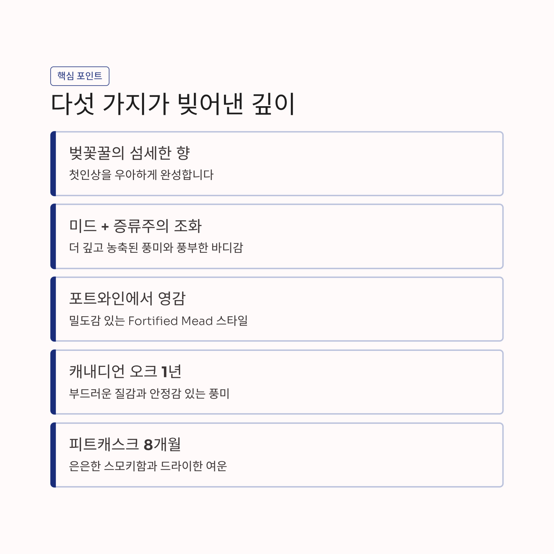 포트미드(피트캐스크)