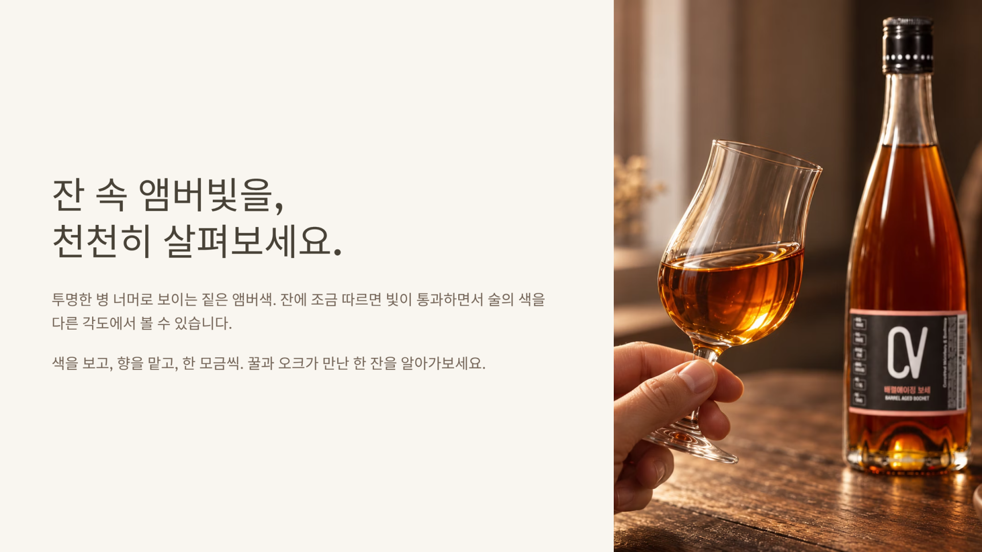 배럴 보쉐
