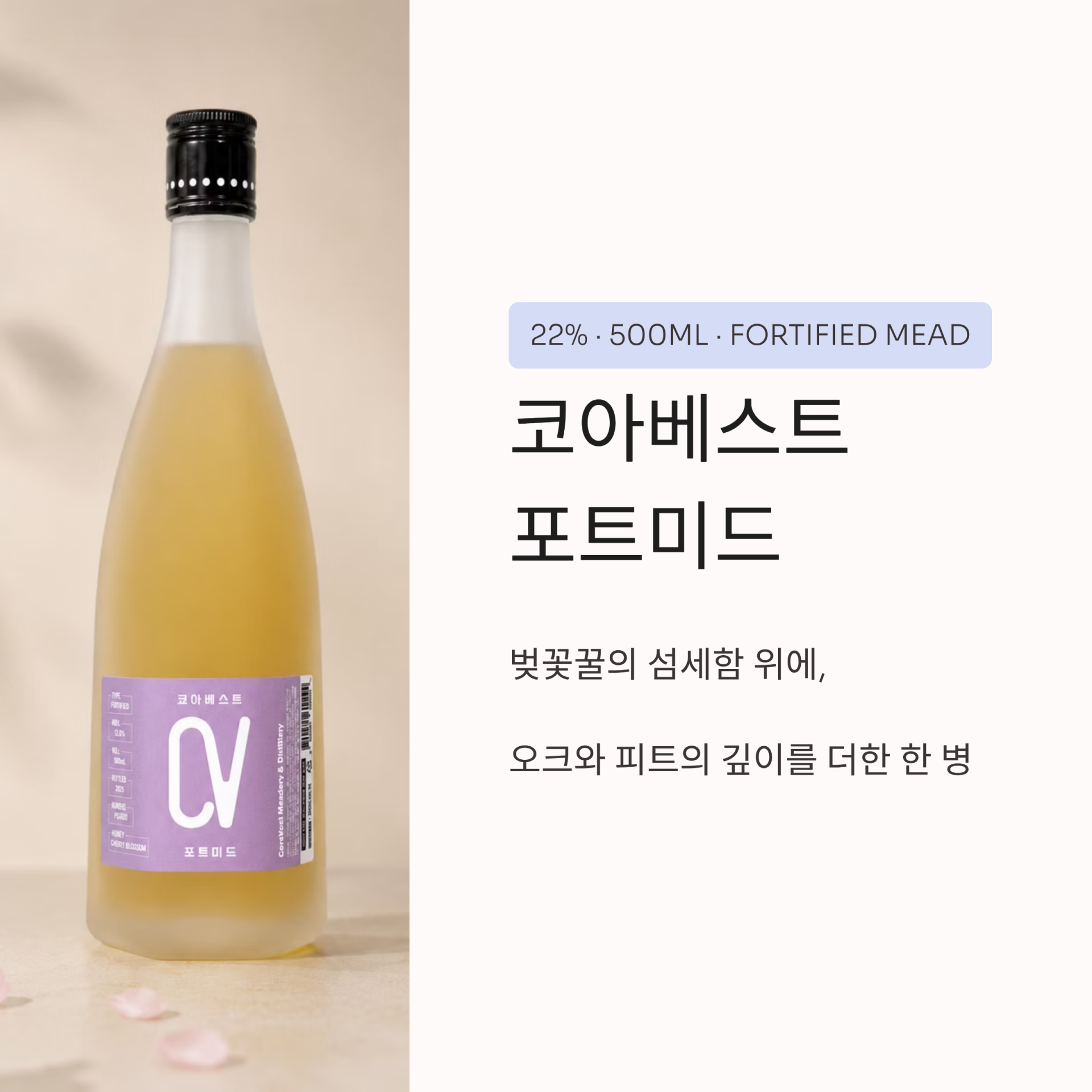 포트미드(피트캐스크)
