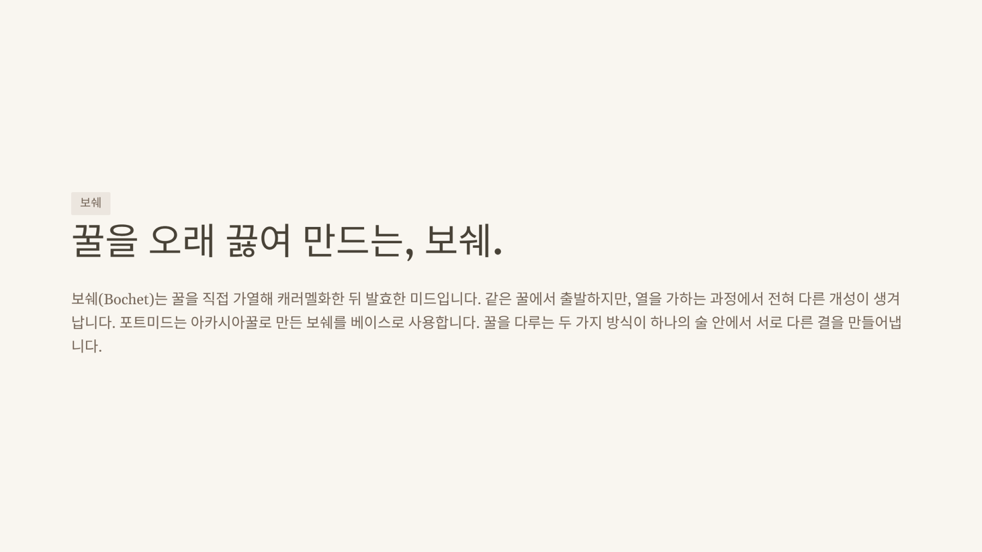 포트미드