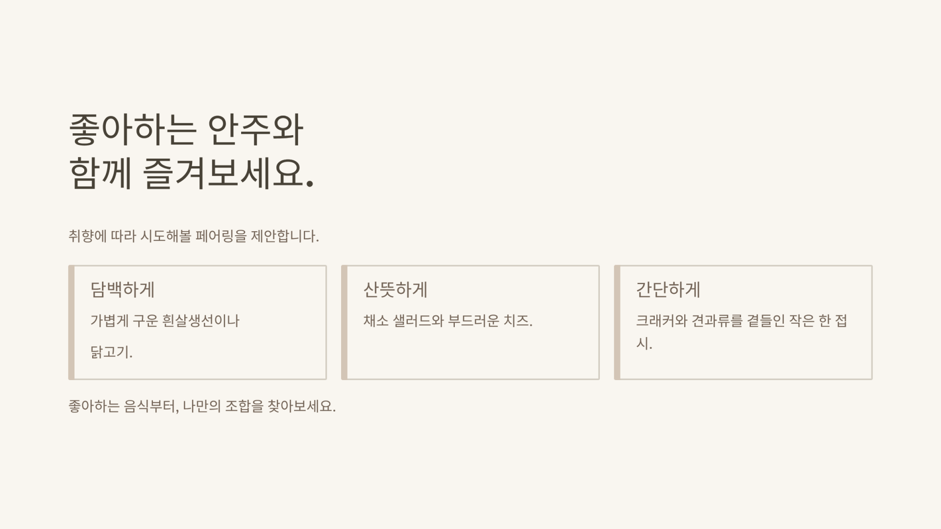 아카시아미드