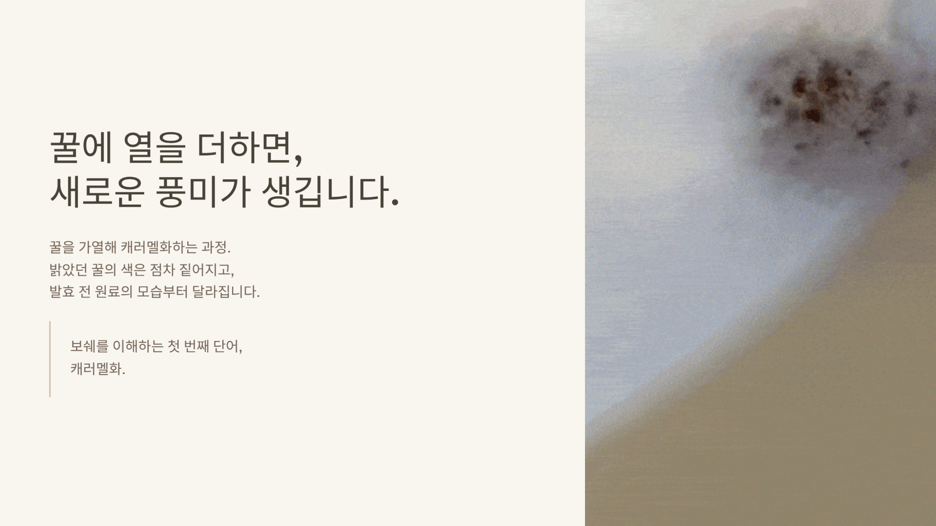 보쉐