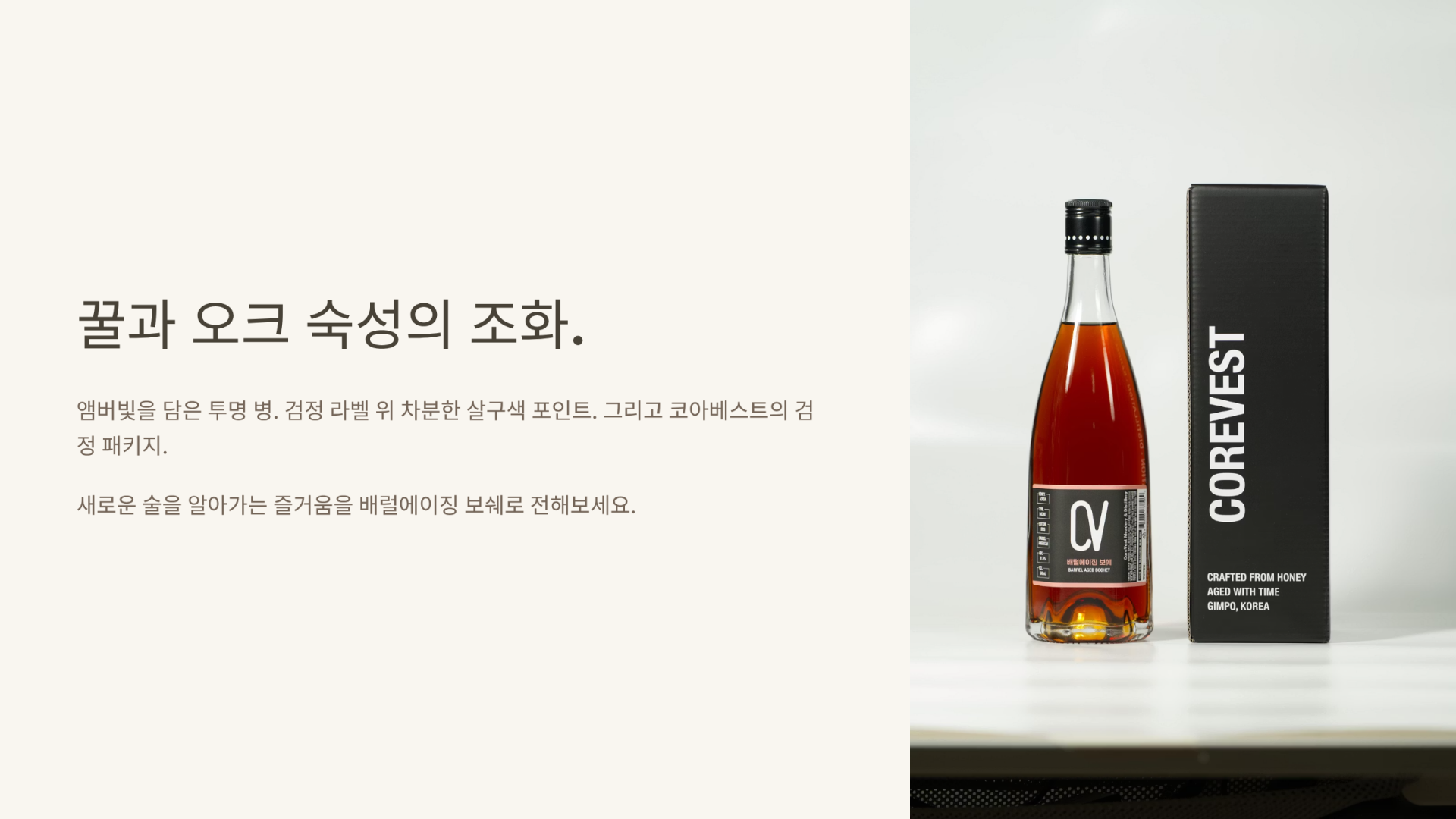 배럴 보쉐