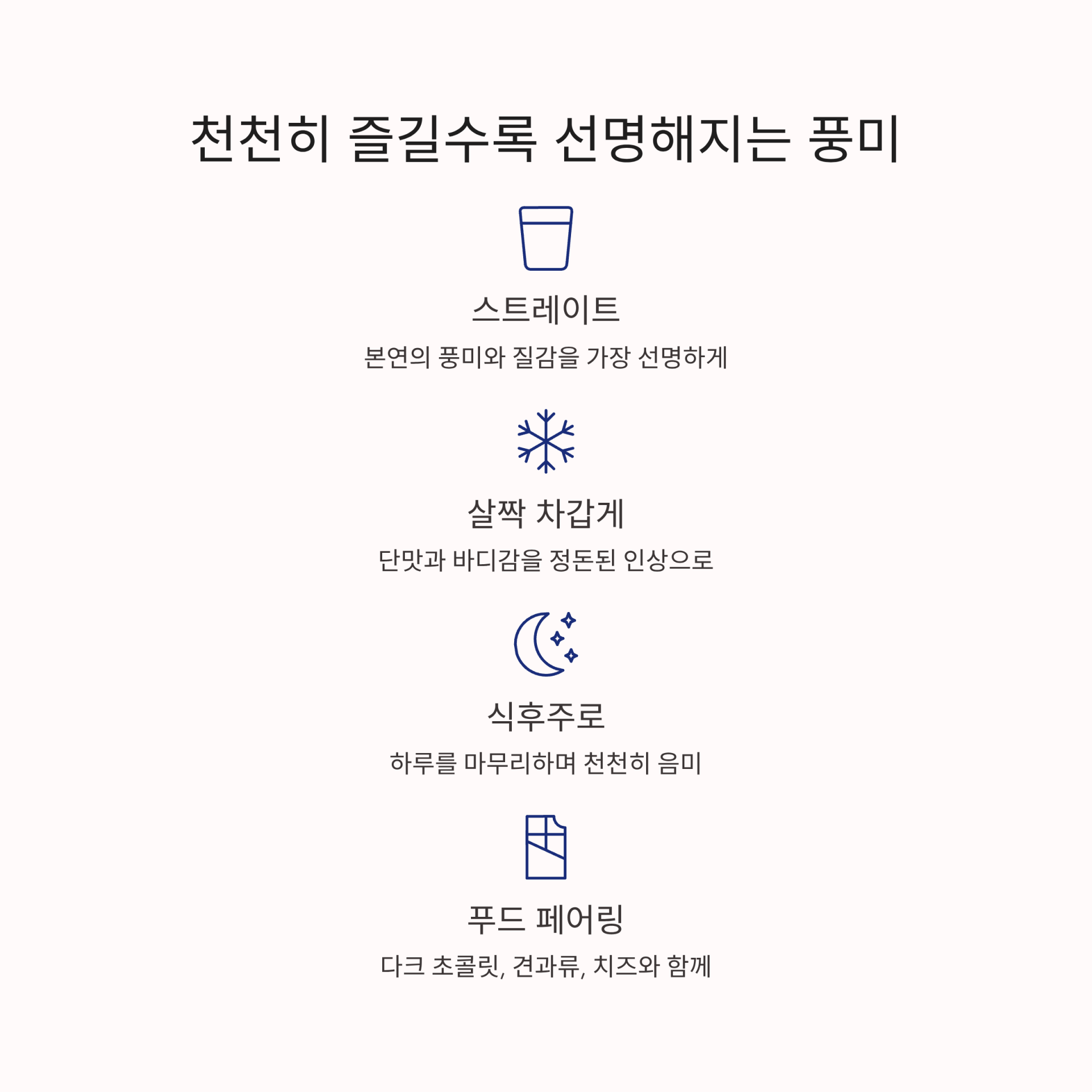 포트미드(피트캐스크)