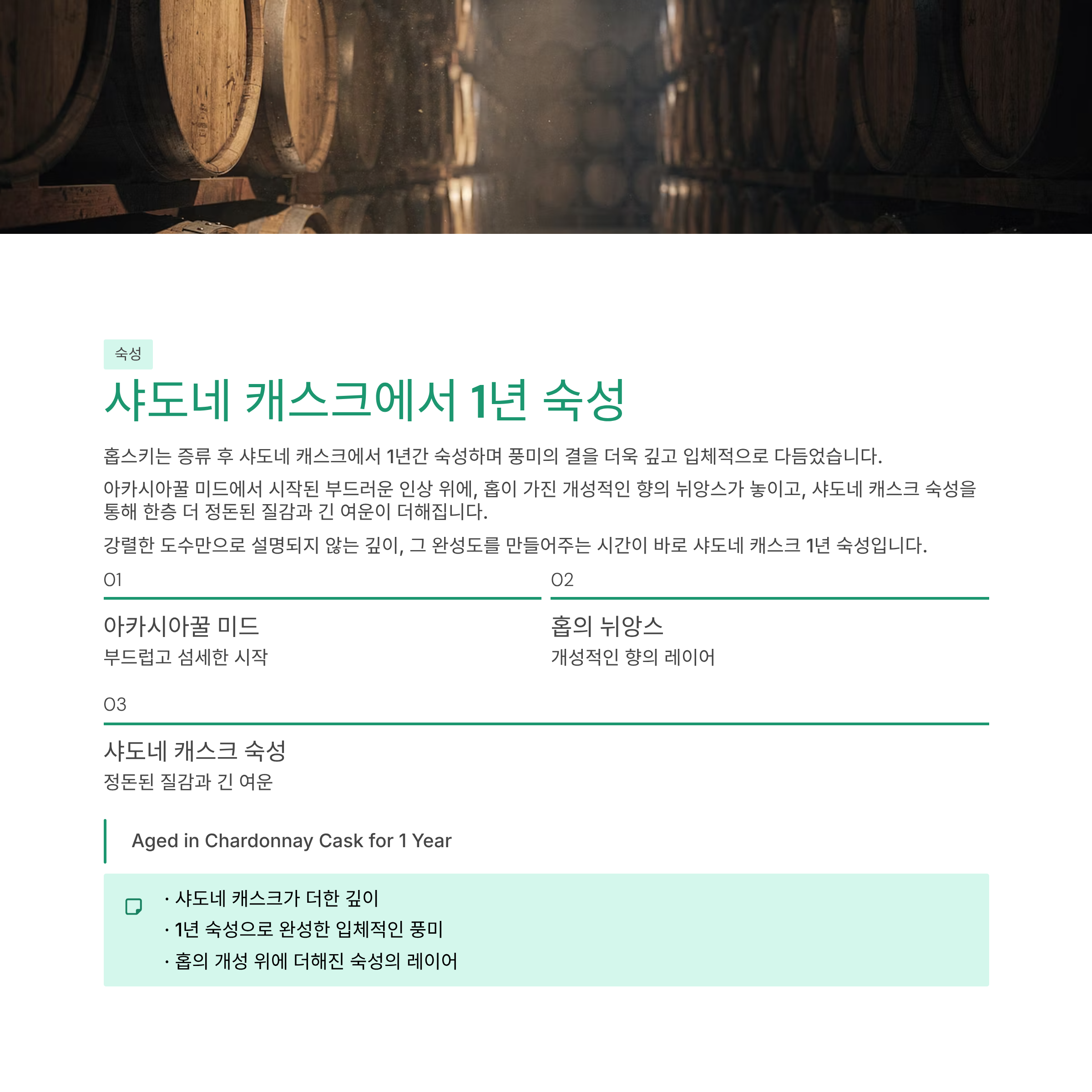 홉스키