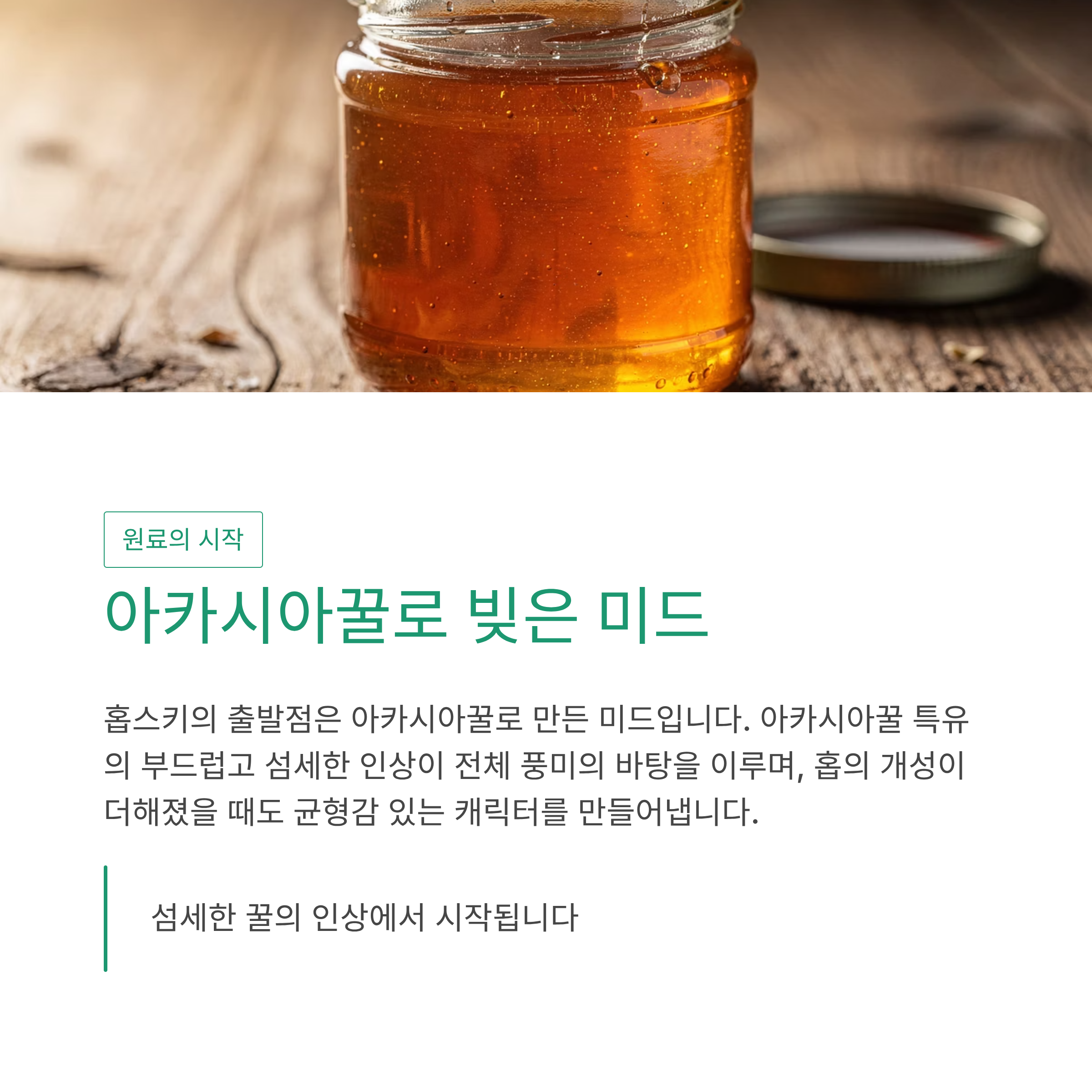 홉스키
