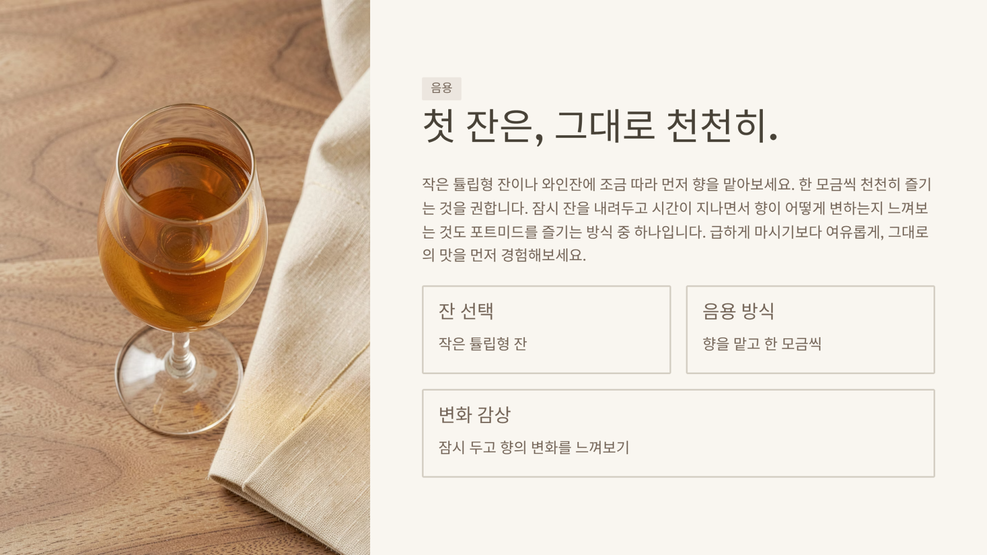 포트미드