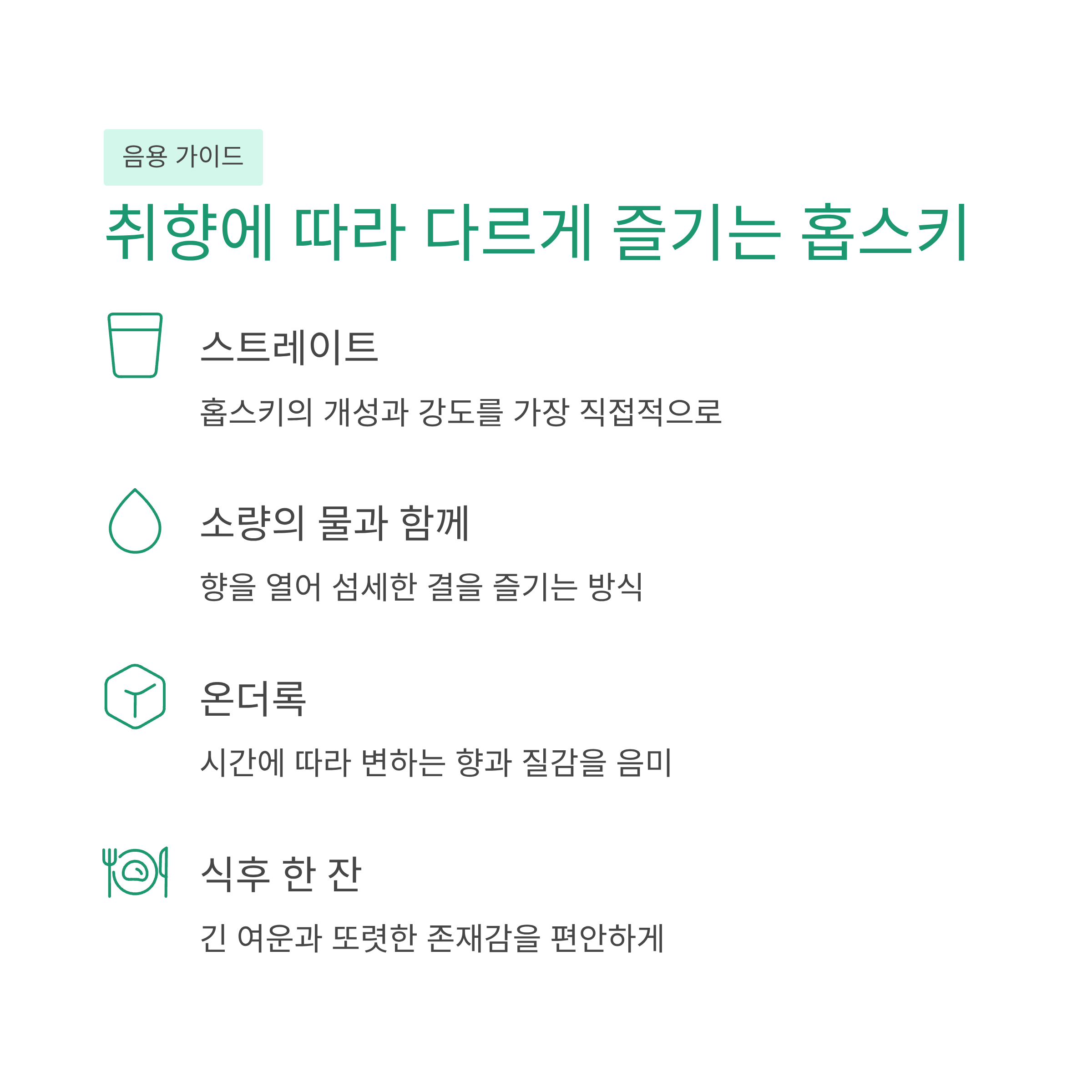 홉스키