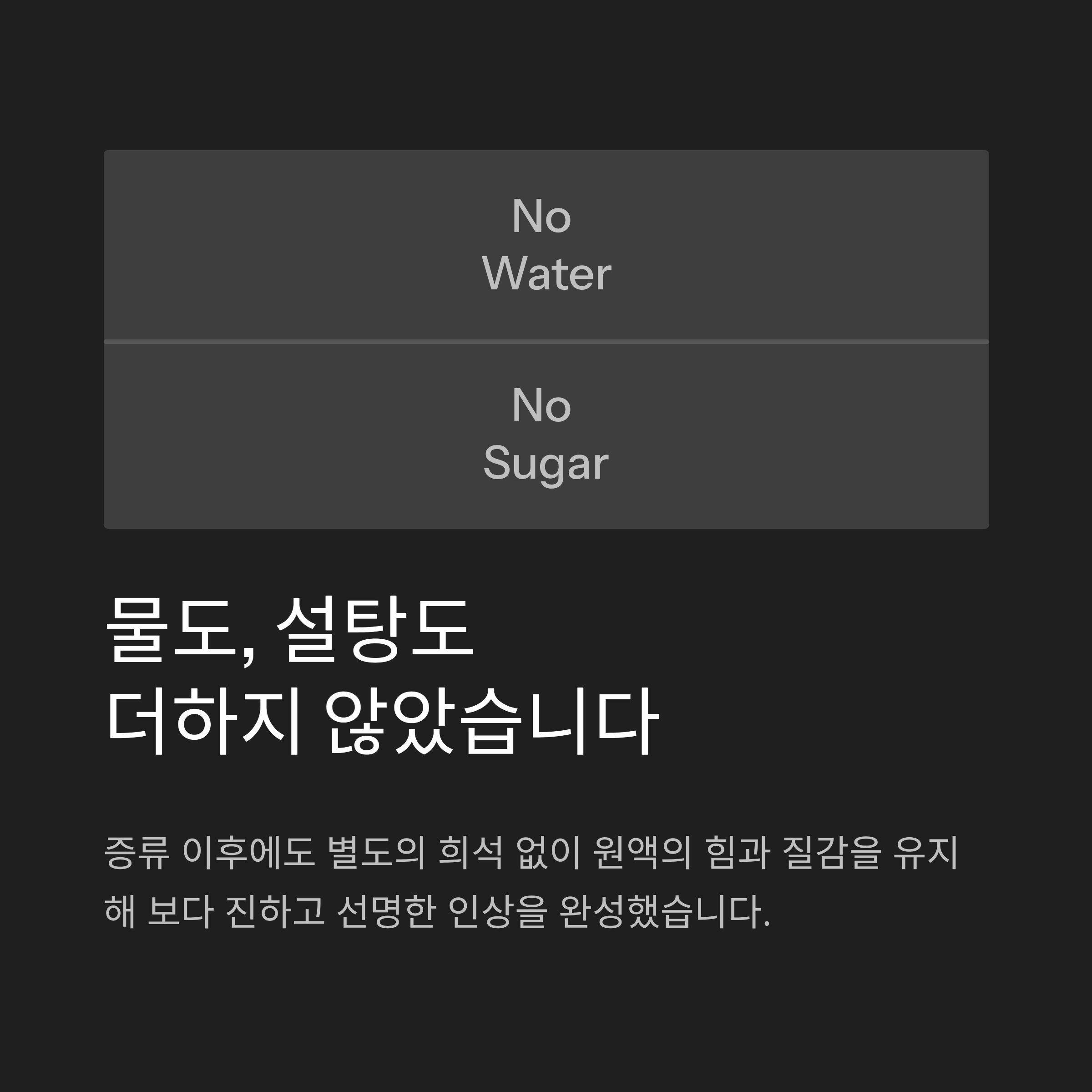 크림슨오차드