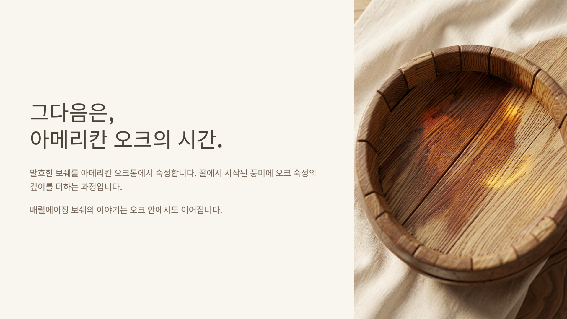 배럴 보쉐