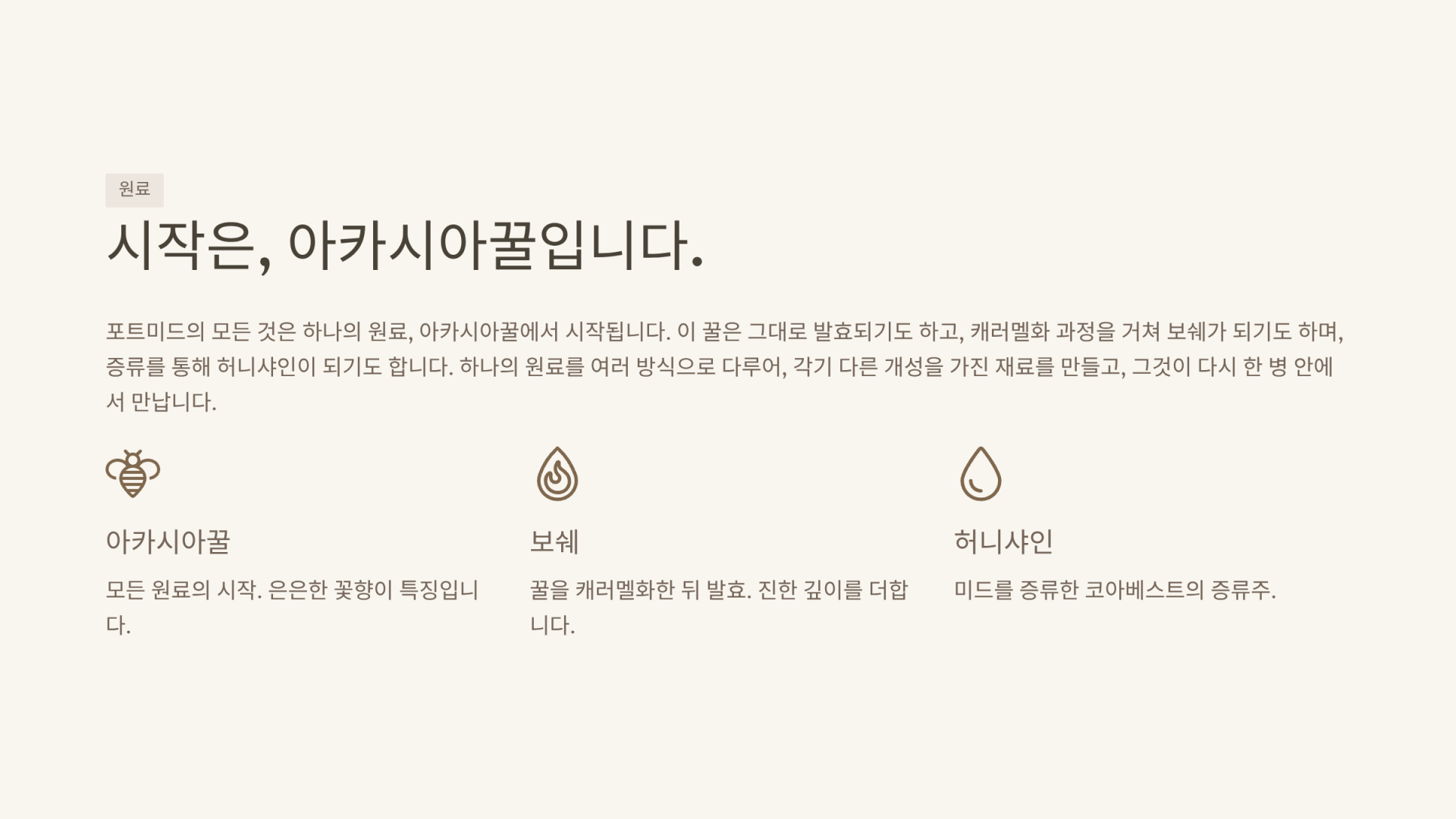 포트미드