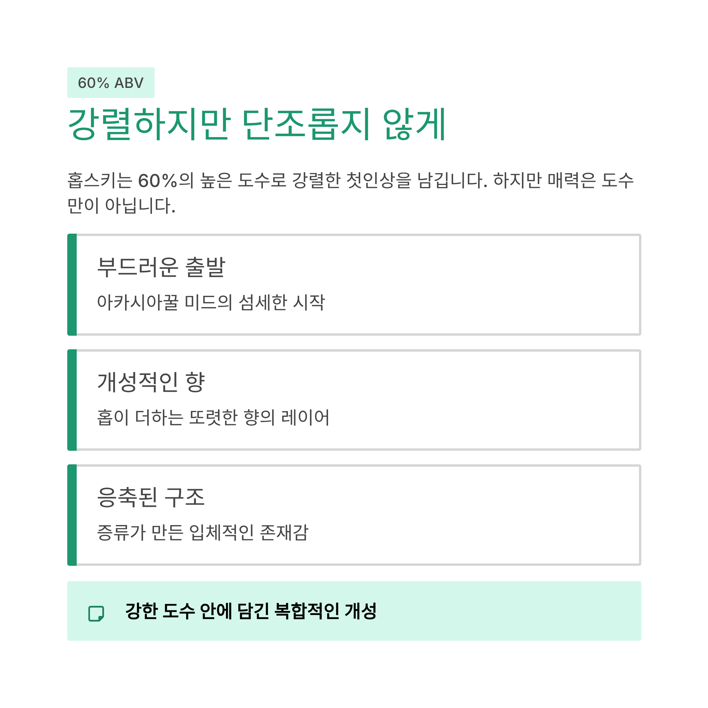 홉스키
