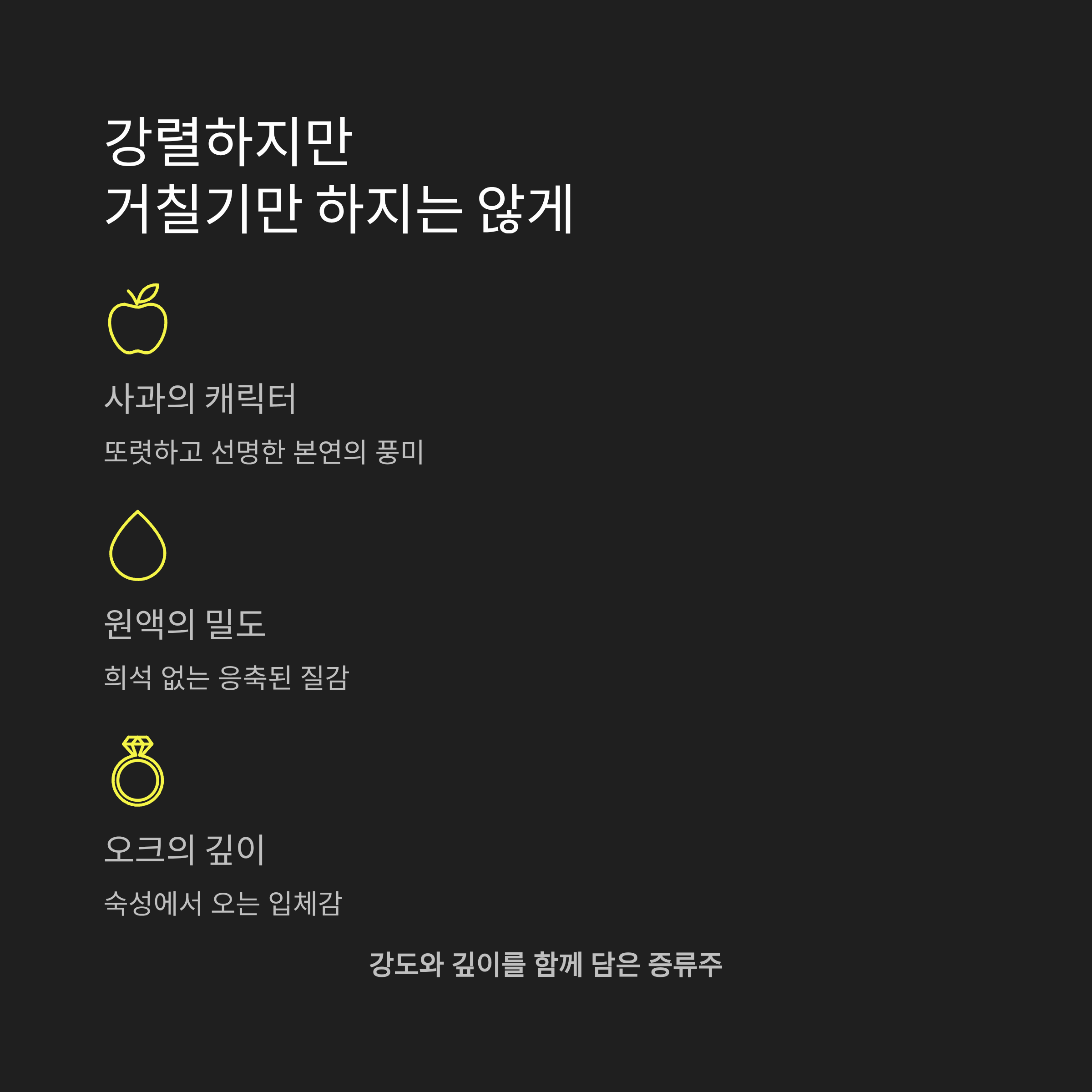 크림슨오차드